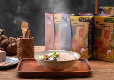 寻味档案 过桥米线